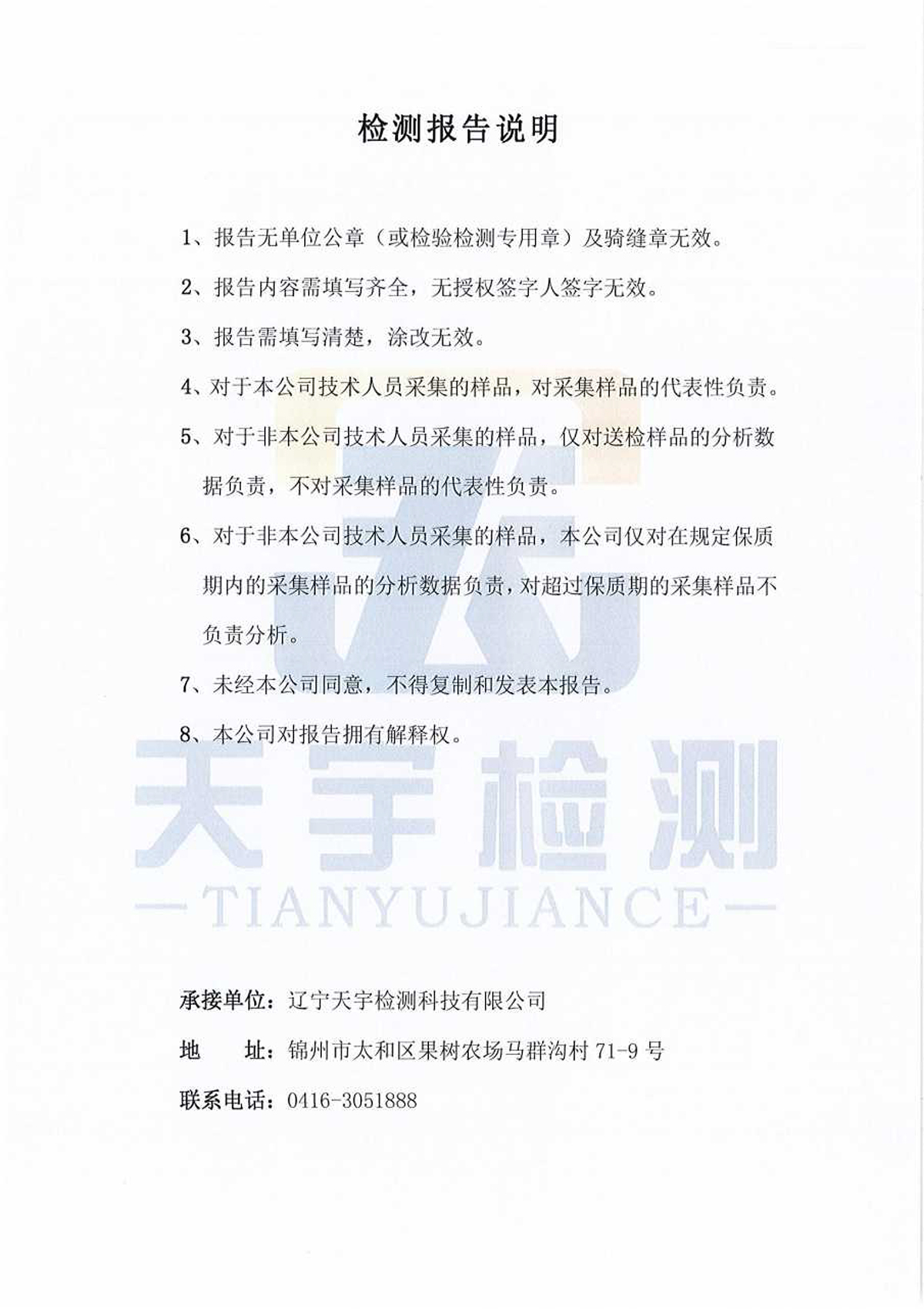 ss3333盛世集团(中国区) - 官方网站
